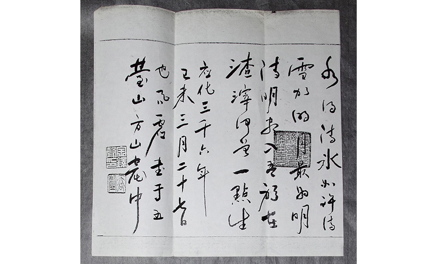 sb_ g_157_01.jpg